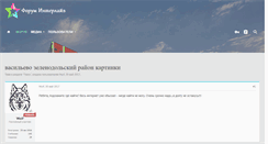 Desktop Screenshot of belyrabbit.ru